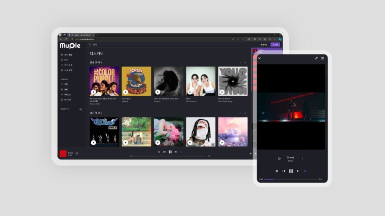 뮤플-음악 스트리밍 공유 플랫폼