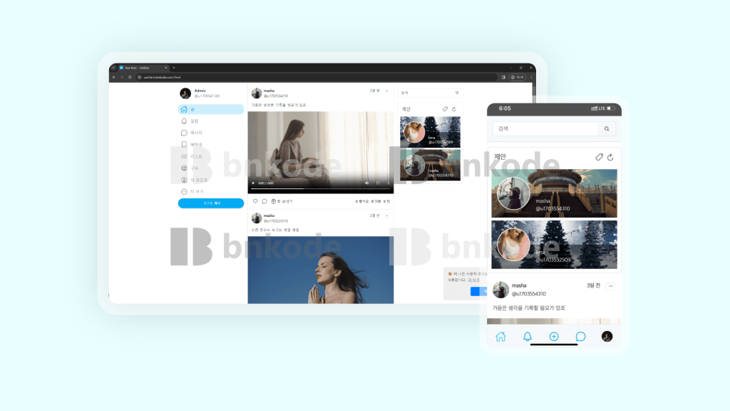 찐팬스-크리에이터 유료구독 SNS