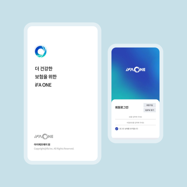 iFA ONE 보험 설계 도구